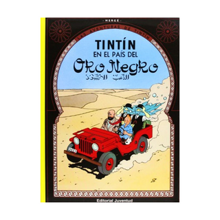 Portada del libro LAS AVENTURAS DE TINTIN EN EL PAIS DEL ORO NEGRO   9788426114020 de  Hergé